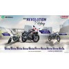 Yamaha Motorcycles Eid ul Adha Offer New Revolution of Riding